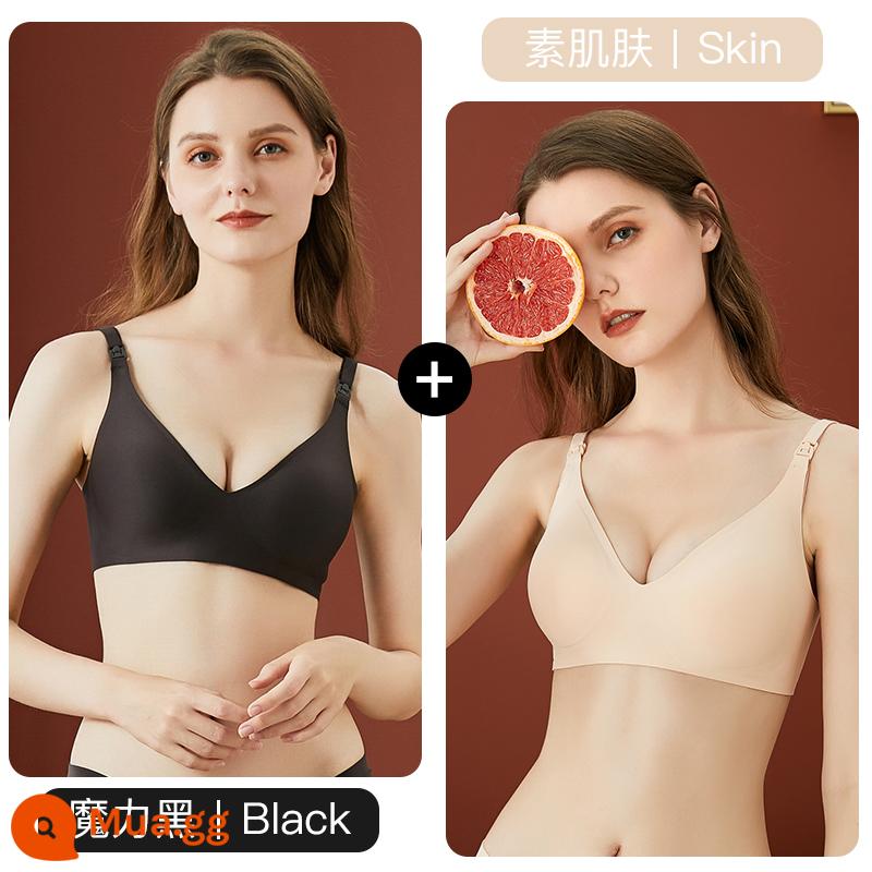 Jingqi Thai Sản Điều Dưỡng Áo Ngực Mang Thai Đặc Biệt Sau Sinh Cho Con Bú Sữa Mẹ Thoải Mái Áo Ngực Push-Up Chống Chảy Xệ Áo Ngực - Da thuần chay + Đen ma thuật [Keo Bobo tốt cho sức khỏe, ăn từng miếng đều an toàn] [Đã sửa để không hết cốc]