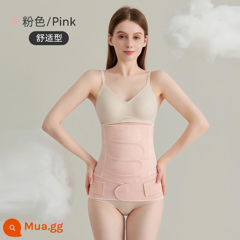 Jingqi sau sinh đai corset sau sinh đặc biệt sinh mổ sinh gạc y tế đai corset giảm béo hình - Màu hồng [kháng khuẩn thoải mái]