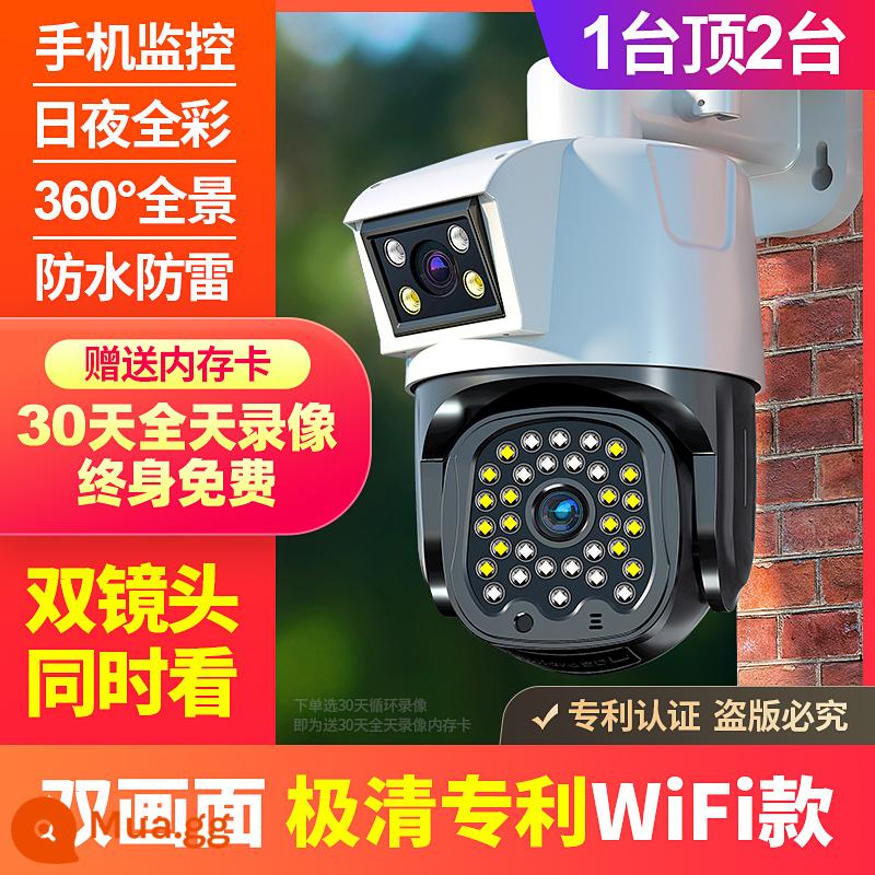 Màn hình 360 độ không góc chết Camera gia đình không dây điều khiển từ xa điện thoại di động ngoài trời tầm nhìn ban đêm 4G chụp ảnh năng lượng mặt trời - Màn hình kép [Mẫu WiFi được cấp bằng sáng chế cực rõ ràng] 1 2 thiết bị trên cùng + giám sát điện thoại di động + hệ thống liên lạc nội bộ + theo dõi tự động + hàng rào điện tử