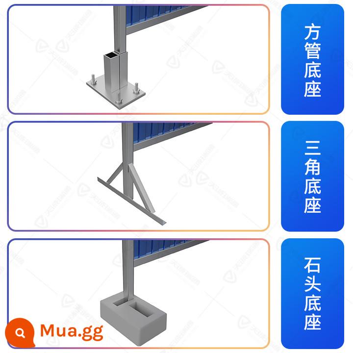 Hàng rào thép màu công trường xây dựng đường đô thị dự án xây dựng vách ngăn cách ly hàng rào tấm sắt có thể tháo rời lắp ráp sẵn - Đế bê tông/chân máy/vít mở rộng cố định