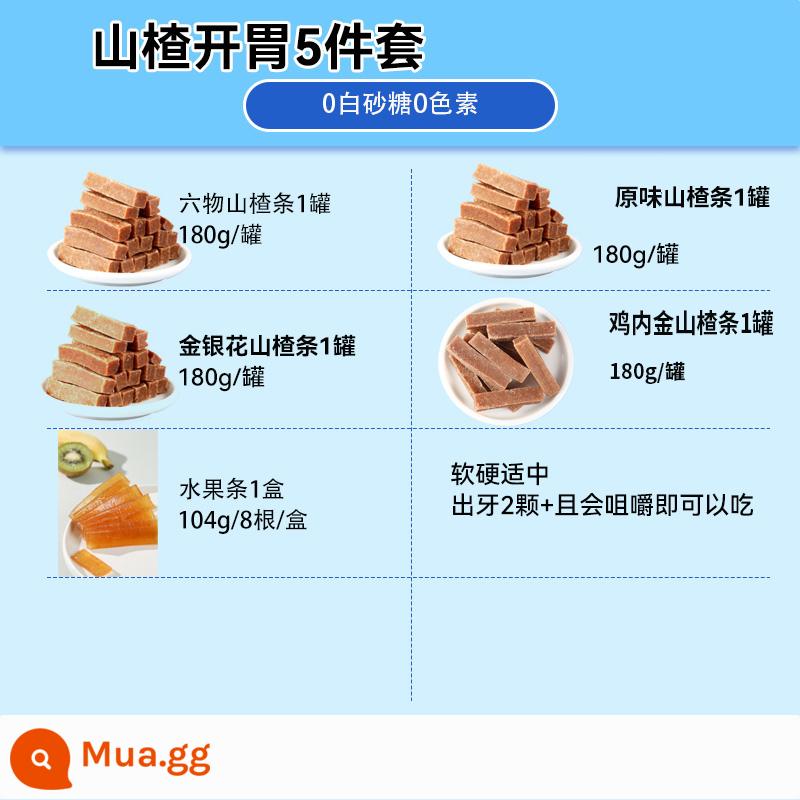 Đồ ăn nhẹ cho trẻ em mà không cần thêm que táo gai kẹo que khai vị trái cây cho trẻ em cho bé một tuổi rưỡi công thức bổ sung - Dải táo gai + dải trái cây [kết hợp 5 miếng] được chủ cửa hàng khuyên dùng