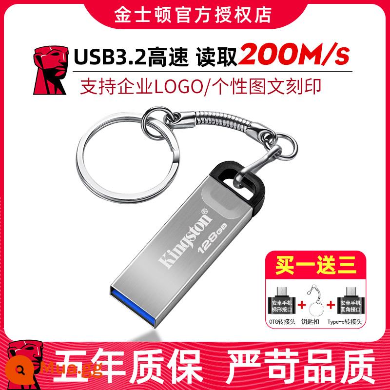 Ổ đĩa flash Kingston 64g Đĩa U chữ tùy chỉnh USB3.2 kim loại thép không gỉ sáng tạo DTKN 64G doanh nghiệp - ①②⑧g+otg+type-c+chuỗi