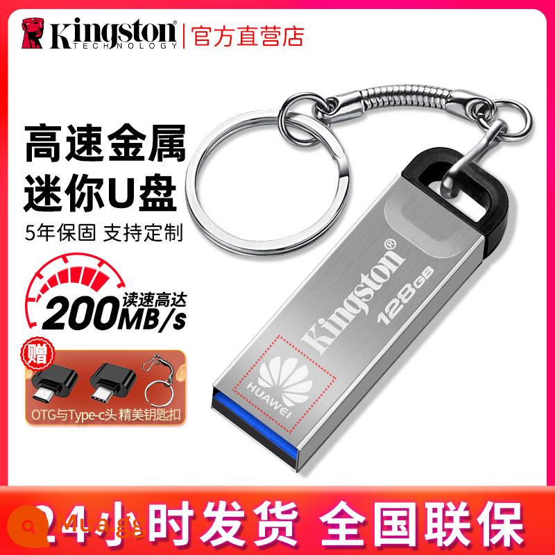 Kingston Ổ đĩa U 16G 8GU đĩa 32g xe tốc độ cao kim loại thép không gỉ USB tùy chỉnh logo sáng tạo - 128G + móc khóa tinh tế