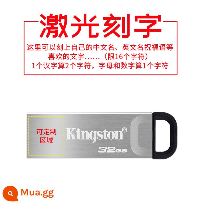 Kingston Ổ đĩa U 16G 8GU đĩa 32g xe tốc độ cao kim loại thép không gỉ USB tùy chỉnh logo sáng tạo - 32G tùy chỉnh khắc liên hệ với dịch vụ khách hàng