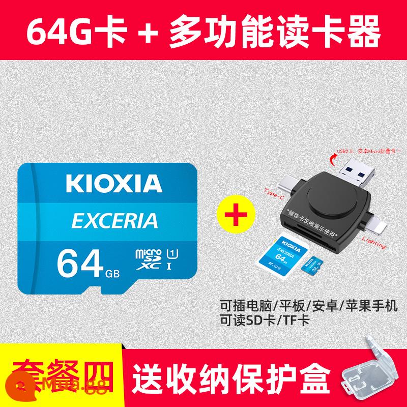 Thẻ nhớ Kaixia 64g thẻ TF tốc độ cao điện thoại di động giám sát chụp ảnh ống kính ghi thẻ nhớ thẻ nhớ flash microSD - Đầu đọc thẻ đa năng 64G+