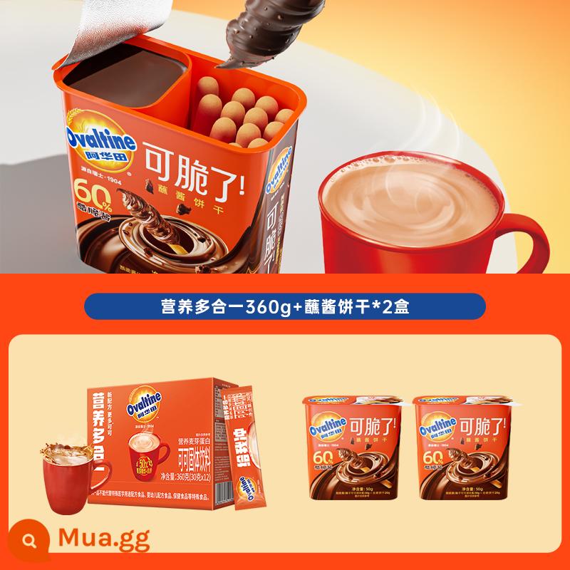 Ovaltine Bột Ca Cao Ăn Sáng Ủ Uống Sữa Mạch Nha Bột Sô Cô La Thêm Ca Cao Đặc Ủ Đồ Uống 360G - [Lựa chọn mới cho trà chiều] 360g bột cacao + 50g bánh quy nhúng*2