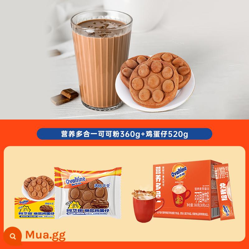 Ovaltine Bột Ca Cao Ăn Sáng Ủ Uống Sữa Mạch Nha Bột Sô Cô La Thêm Ca Cao Đặc Ủ Đồ Uống 360G - [Lựa chọn bữa sáng mới] Dinh dưỡng đa năng 360g + Bánh quế trứng 520g