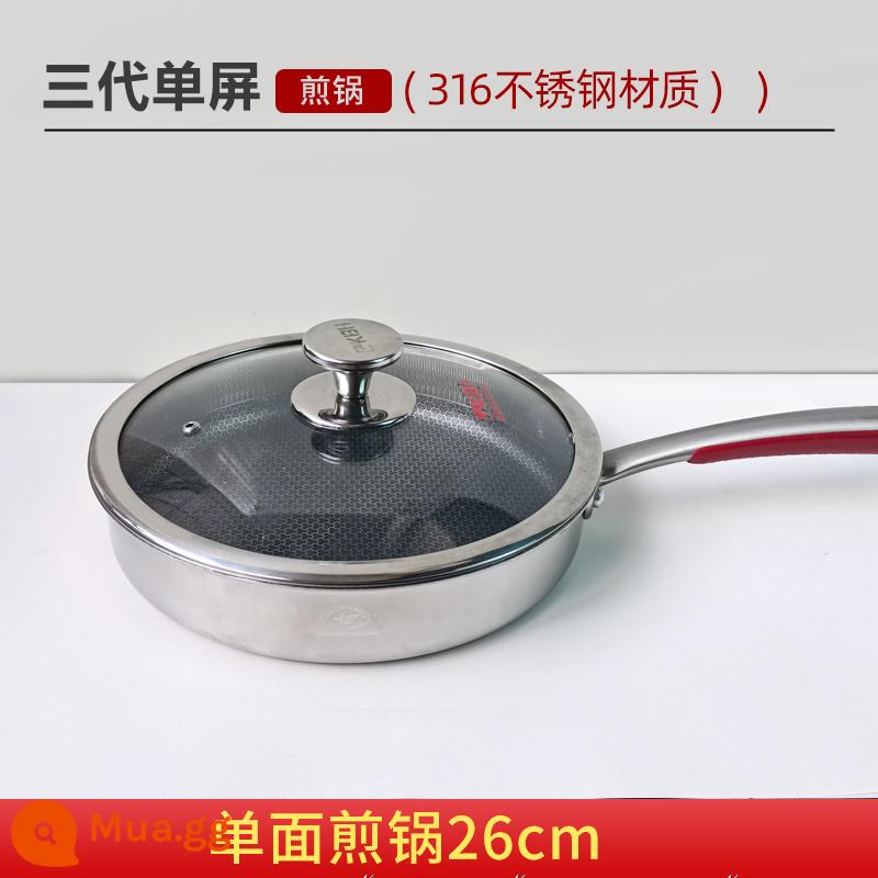 Chảo non -stick của Kangbach, nồi phẳng, chảo rán, 316 thép không gỉ thứ năm -phát triển thứ sáu hàng chảo Đức - Chảo màn hình đơn thế hệ thứ ba 26cm (không có quà tặng)