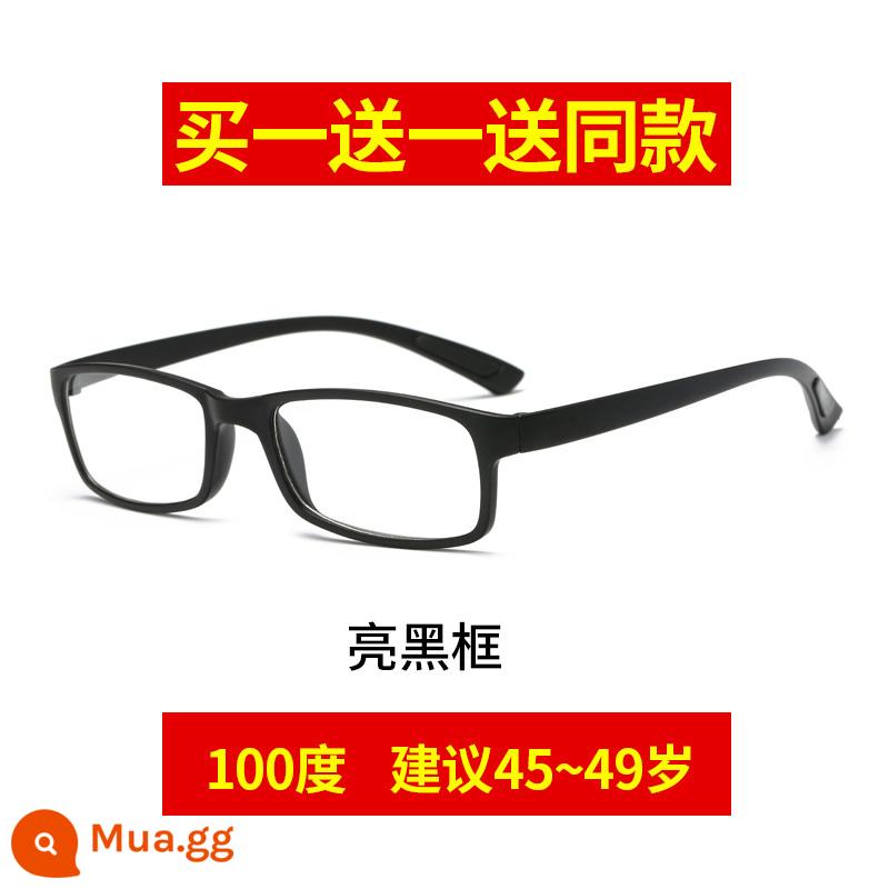 Kính lão thị nam độ nét cao thời trang người già cầm tay chống lão thị màu xanh kính chống mệt mỏi trung niên và người già kính lão thị nữ - Gọng đen sáng 100 độ [chống ánh sáng xanh] mua 1 tặng 1 hộp gương