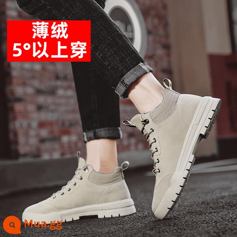 Yierkang Đông Bắc Giày cotton mùa đông Mùa đông mới nhung dày đặc thể thao High -pipe Giày nam Boots nam - Desert Gold 1078 (mặc nhung mỏng trên 5oC)