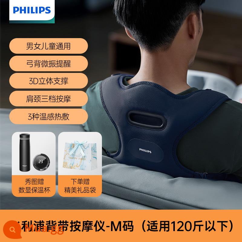 Philips Massage Babies giữ hiệu chỉnh dụng cụ túi trẻ em để điều chỉnh các nén nóng, Trí thông minh cổ lạc đà nhắc nhở trẻ em trưởng thành vô hình - Màu xanh dưới 120 pounds