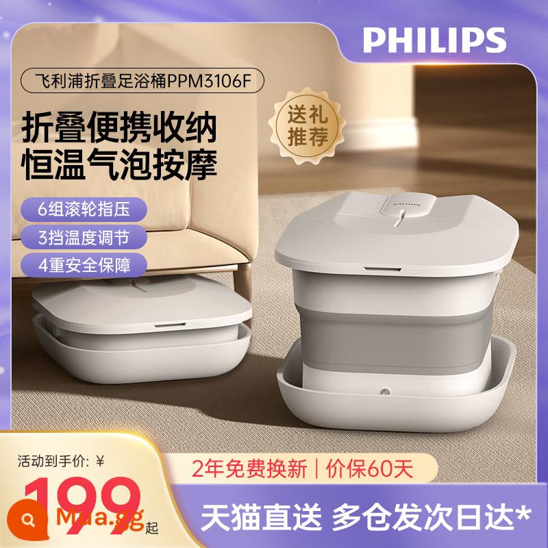 【Mới】Xô ngâm chân Philips gia nhiệt massage gia đình hoàn toàn tự động Bồn ngâm chân có thể gập lại Xô rửa chân thông minh - Bạch Tuyết [Mẫu nâng cấp mới 2023]