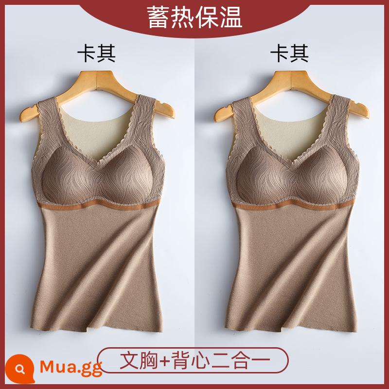 De Rong Pao Nuan Vests với miếng đệm ngực cộng với nhung dày và được miễn trừ các nhánh lớn kích thước lớn kích thước lớn M200 pound của mùa đông - Khaki + Khaki (2 món nâng cấp giá trị lớn)