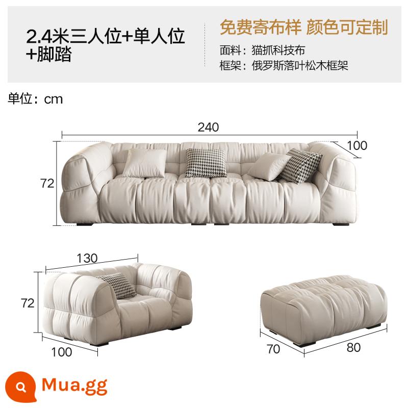 Mây sofa phòng khách công nghệ vải phồng nhẹ sang trọng hiện đại tối giản cao su căn hộ nhỏ đậu phụ khối kem phong cách - 2,4m ba người + một người + bàn đạp