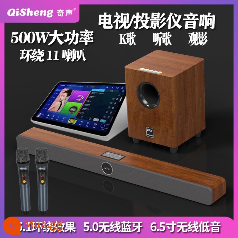 Qisheng echo tường âm thanh nhà phòng khách karaoke rạp hát tại nhà ktv TV máy chiếu loa siêu trầm bao quanh bộ - Tường echo màu óc chó + loa siêu trầm 6,5 inch + cặp micro + máy karaoke 18 inch bộ nhớ 500G