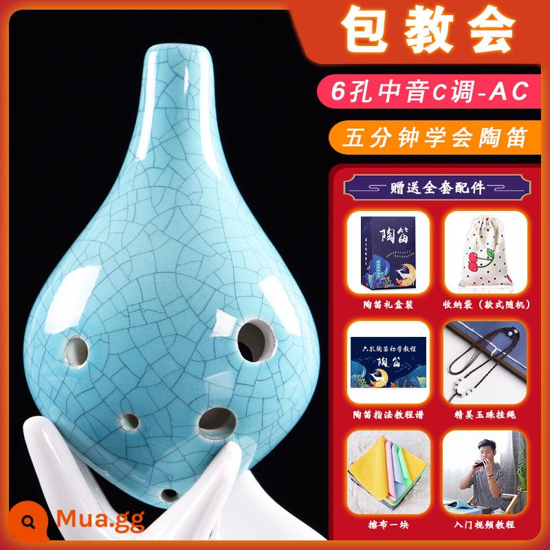 Air-ming Ocarina 6 lỗ mới bắt đầu người mới bắt đầu trẻ em học sinh người lớn nhạc cụ chuyên nghiệp alto C tone 6 lỗ sáo AC12 - Qingcha [Miệng dài] đi kèm hướng dẫn + dây buộc + khăn lau + túi đựng + video