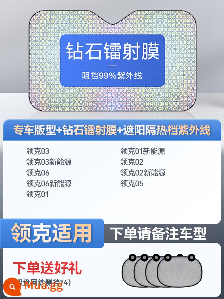 Kem chống nắng ô tô cách nhiệt tấm che nắng rèm phía trước kính chắn gió kính chắn gió ô tô rèm bezel nội thất ô tô bóng râm - [Áp dụng cho Lynk & Co] Phiên bản đặc biệt dành cho Ô tô/Phản quang Laser★Tặng 4 tấm chắn bên