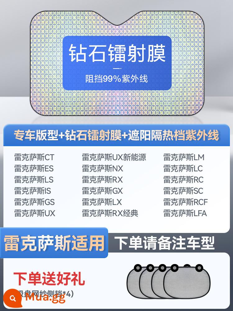Kem chống nắng ô tô cách nhiệt tấm che nắng rèm phía trước kính chắn gió kính chắn gió ô tô rèm bezel nội thất ô tô bóng râm - [Áp dụng cho Lexus] Phiên bản đặc biệt/Phản xạ tia laser★Tặng 4 tấm chắn hai bên