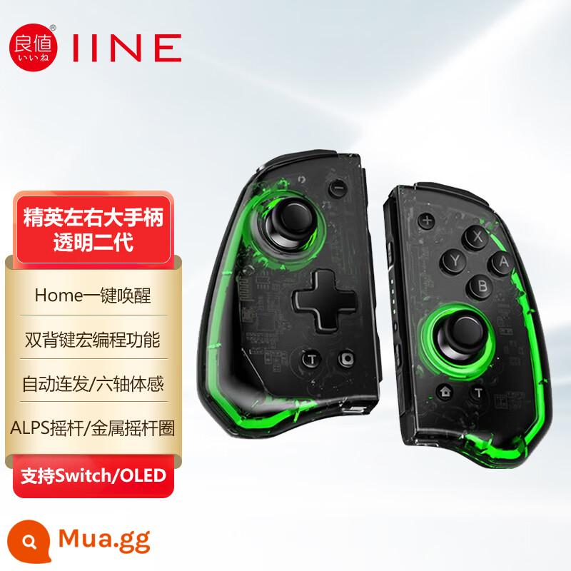 Giá trị tốt Nintendo Switch/OLED Pokémon Zhu Zihong Thiết kế chương trình Bộ điều khiển không dây Bluetooth tự động Burst NS - Phiên bản màu đen trong suốt ưu tú thế hệ thứ hai L762