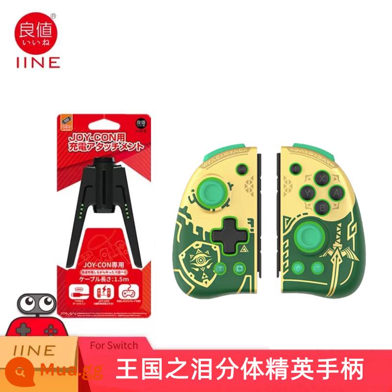 Giá trị tốt Nintendo Switch/OLED Pokémon Zhu Zihong Thiết kế chương trình Bộ điều khiển không dây Bluetooth tự động Burst NS - Vàng tươi