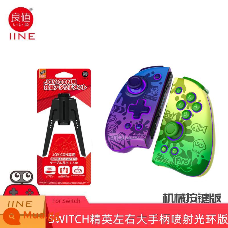 Giá trị tốt Nintendo Switch Joycon trái và phải Pokémon Zhu Zilian Hai người để trở thành một tay cầm ưu tú hai người - Máy bay phản lực Elite + Tay cầm