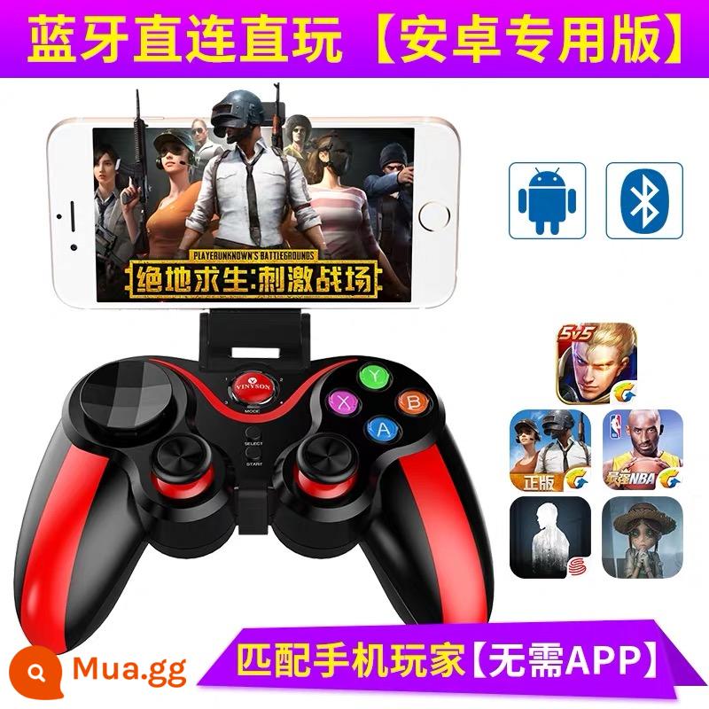 Venexin Wireless Bluetooth Game Game Mobile King Ăn Cổ hiện vật gà Android Apple PC Universal Direct Rocker - Màu đỏ (chỉ dành cho Android) Đi kèm chân đế + keycaps