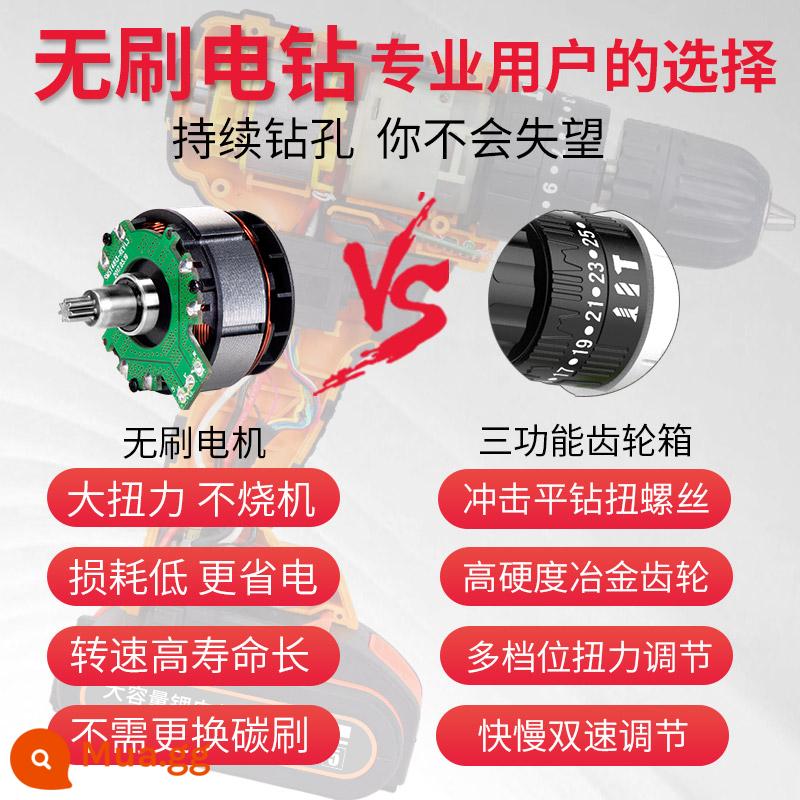 Sạc Máy Khoan Điện Pin Lithium Không Chổi Than Tác Động Máy Khoan Điện Đa Năng Tua Vít Dụng Cụ Hộ Gia Đình Máy Khoan Điện - Sau đây là máy không chổi than có mô-men xoắn cao và khả năng khoan mạnh hơn.