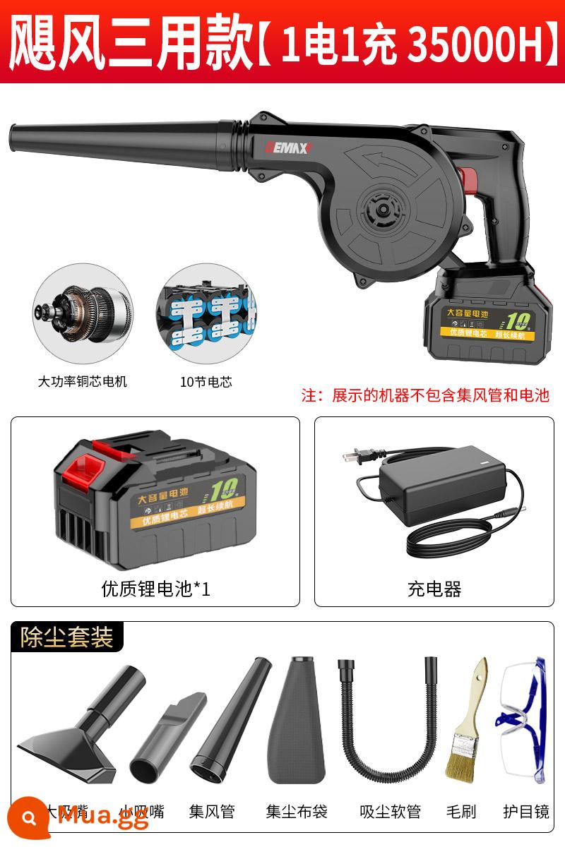 Máy thổi pin lithium máy sấy tóc có thể sạc lại máy hút bụi công nghiệp công suất nhỏ máy tính loại bỏ bụi máy thổi bụi - Model ba mục đích Hurricane [1 pin | 10 cell 35000h] + bộ 7 miếng hút bụi