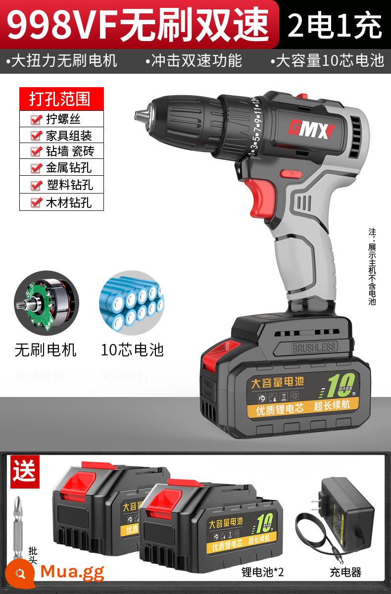 Sạc Máy Khoan Điện Pin Lithium Không Chổi Than Tác Động Máy Khoan Điện Đa Năng Tua Vít Dụng Cụ Hộ Gia Đình Máy Khoan Điện - Tuổi thọ pin vua không chổi than 998VF tốc độ kép (10 cell 2 pin)