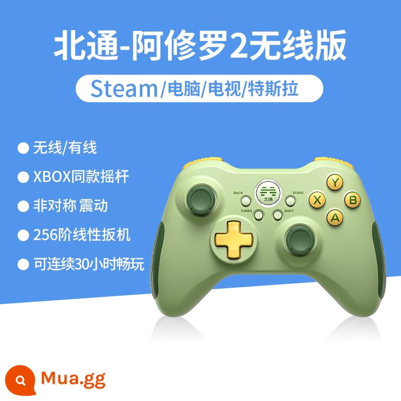 Beitong Ashura 23 Tesla Wired GamePad PC Máy tính Phiên bản FIFA23 Double -Chết nBA2K Horizon Xbox Notebook TV Steam - 〖2 Phiên bản không dây〗 Màu xanh bơ