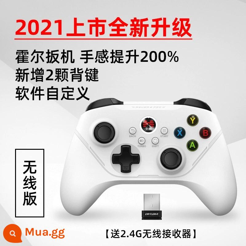 Beitong Ashura 23 Tesla Wired GamePad PC Máy tính Phiên bản FIFA23 Double -Chết nBA2K Horizon Xbox Notebook TV Steam - 〖2Pro Phiên bản không dây〗 Trắng ngọc trai