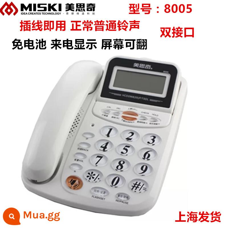 Meisiqi 8018 ID người gọi điện thoại văn phòng tại nhà điện thoại cố định có dây điện thoại cố định không dùng pin - 8005 trắng