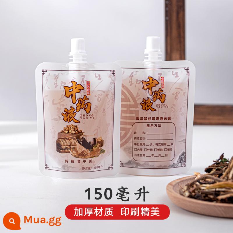 Túi bao bì chất lỏng Trung Quốc Túi sữa đậu nành dùng một lần - Thuốc bắc màu trắng sữa 150ml