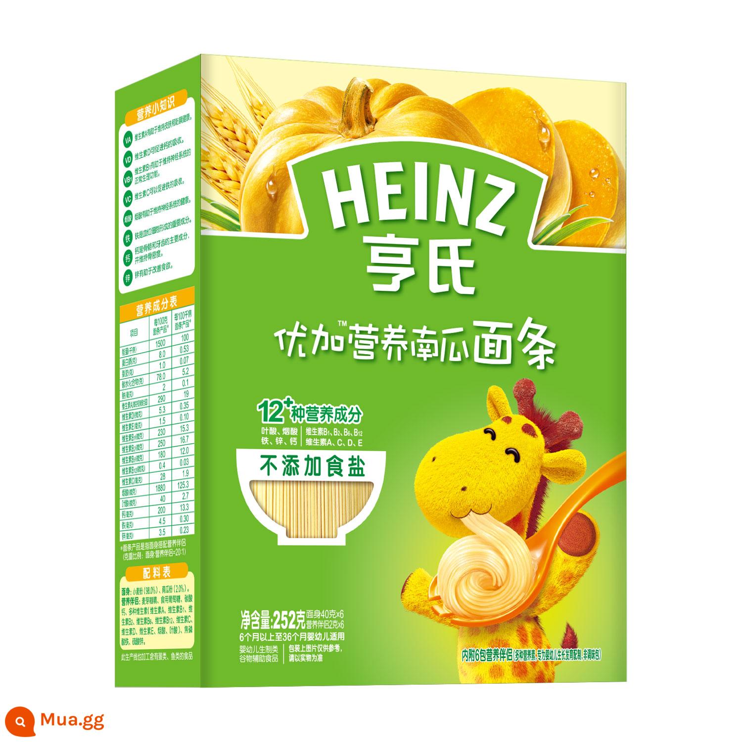 Mì dinh dưỡng Heinz baby Youjia bột ăn dặm sắt kẽm canxi cho bé 6-36 tháng - Mì Yuka Vị Bí Ngô (Summy Noodles) Hết Hạn Vào Ngày 23 Tháng 11