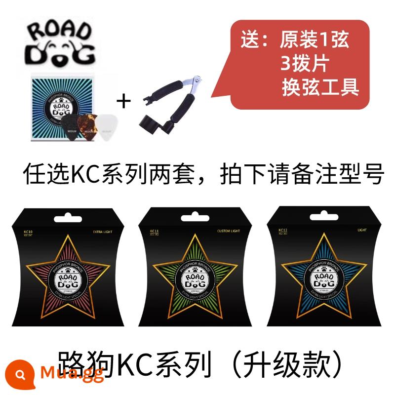 ROAD DOG Road dog dây đàn guitar dân gian lớp phủ siêu mỏng chống gỉ sét bộ phụ kiện bộ 6 dây đàn guitar bằng gỗ - Chọn bất kỳ 2 bộ KC (mô hình nhận xét) + 1 chuỗi & chọn