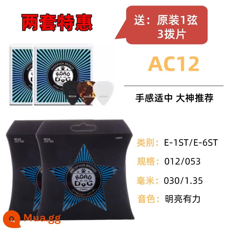 ROAD DOG Road dog dây đàn guitar dân gian lớp phủ siêu mỏng chống gỉ sét bộ phụ kiện bộ 6 dây đàn guitar bằng gỗ - AC12 ưu đãi đặc biệt 2 bộ + tặng 1 dây & gắp đàn