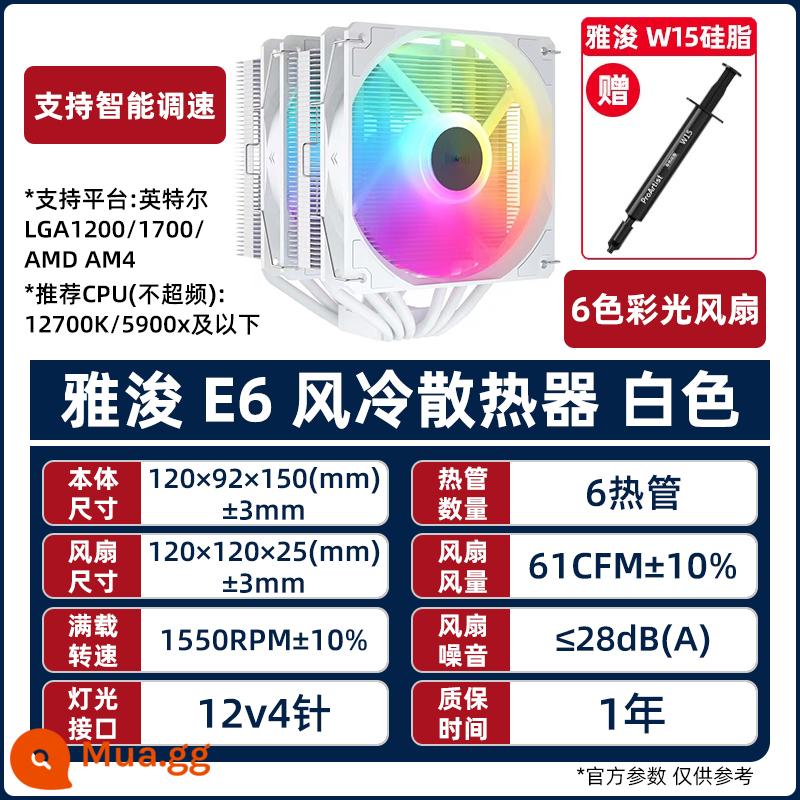 Yajun E2 E3 Yajun B3 PRO 4 ống dẫn nhiệt máy tính để bàn CPU làm mát bằng không khí tản nhiệt Shenguang quạt đồng bộ - Tháp đôi trắng E6 6 ống dẫn nhiệt Quạt kép Hiệu ứng ánh sáng RGB