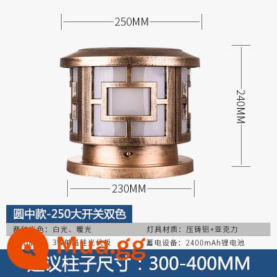 Đèn cột trụ tròn ngoài trời năng lượng mặt trời chống thấm hàng rào cổng trụ đèn biệt thự phong cách Châu Âu sân cảnh quan cổng trụ đèn - 250 công tắc ký tự Trung Quốc lớn bằng đồng hai màu/sử dụng kép