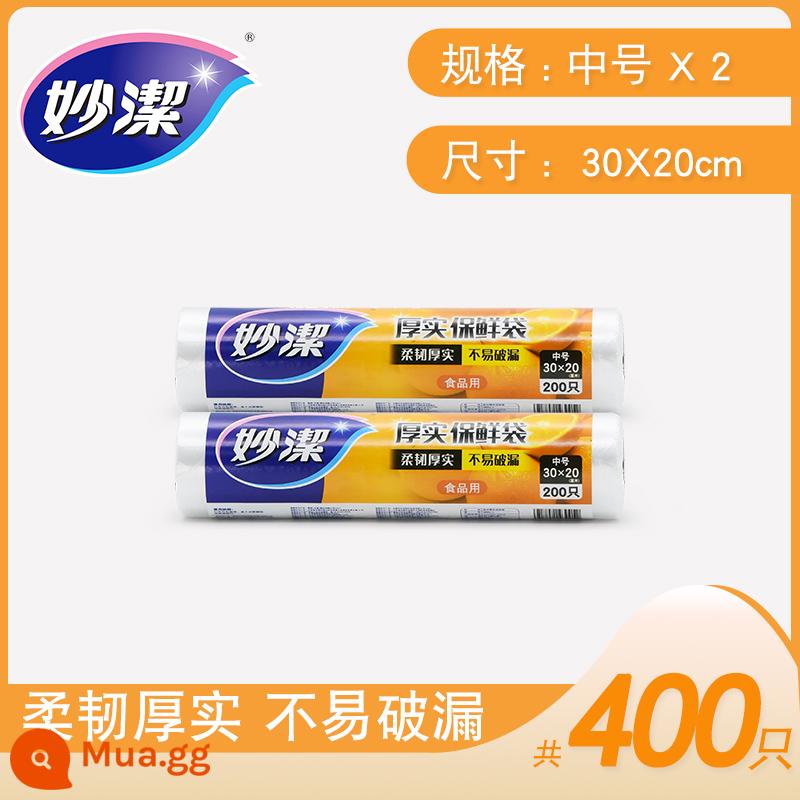 Miao Jie Dian bị gãy tay để xé đùi túi tươi kích thước gia đình lắp đặt kinh tế gói thực phẩm cao Túi nhựa - Kích thước trung bình*2 cuộn (kiểu phẳng)