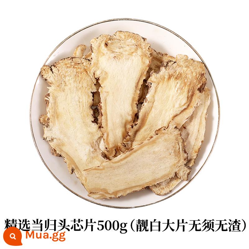 Đầu bạch chỉ lát 500g thuốc thảo dược Trung Quốc cửa hàng hàng đầu chính thức bột chính hãng Cam Túc Minxian nhân sâm không đảng Astragalus siêu hoang dã - Angelica Chips Selected 500g (Lát cắt trắng đẹp, không cần cặn)