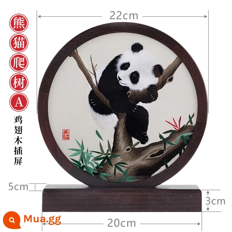 Panda Shu thêu hai mặt đồ trang trí thêu tay màn hình cánh gà gỗ sen màn Thành Đô quà tặng đặc biệt miễn phí vận chuyển - Cánh gà nhét vào màn và trèo cây A