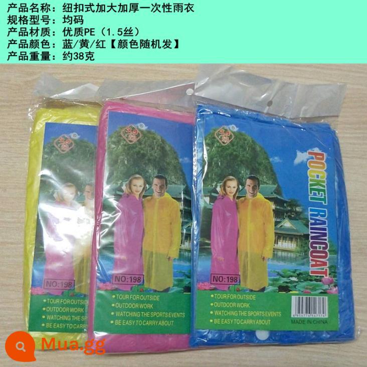 [10 chiếc/20 chiếc] áo mưa dày dùng một lần cho nam và nữ phổ quát dành cho người lớn cưỡi ngựa đi mưa ngoài trời không thấm nước - Loại nút dày [nút] (30 chiếc)