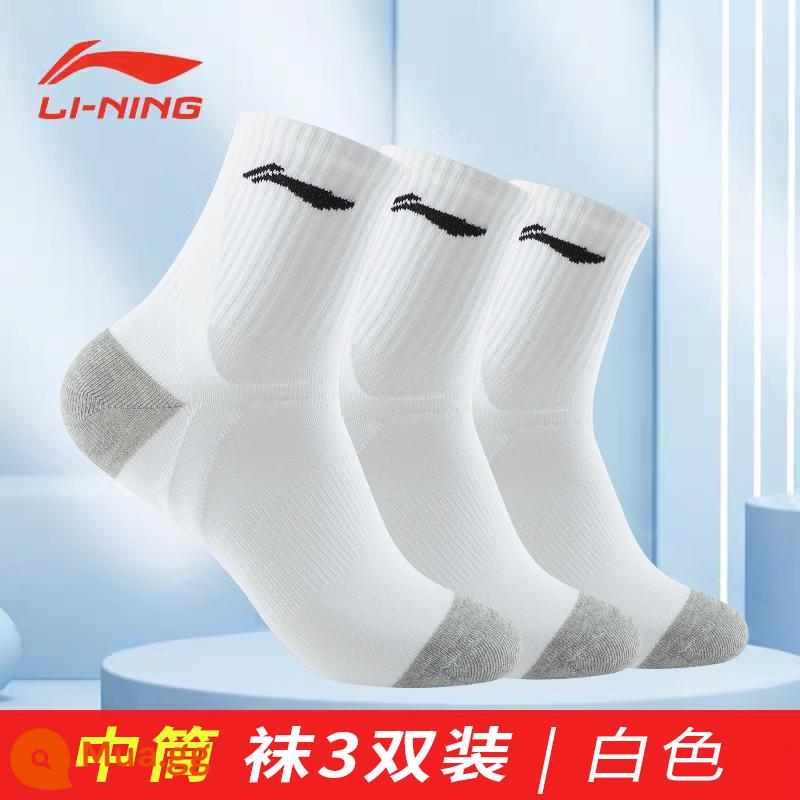 Vợt Cầu Lông Li Ning Nam Cotton Nguyên Chất Khử Mùi Vớ Thể Thao Cầu Lông Bóng Rổ Chạy Bộ Cotton Khăn Đáy Tất Mùa Đông - 059 trắng ★ 3 đôi tất ngang bắp chân thấm hút mồ hôi thoáng mát