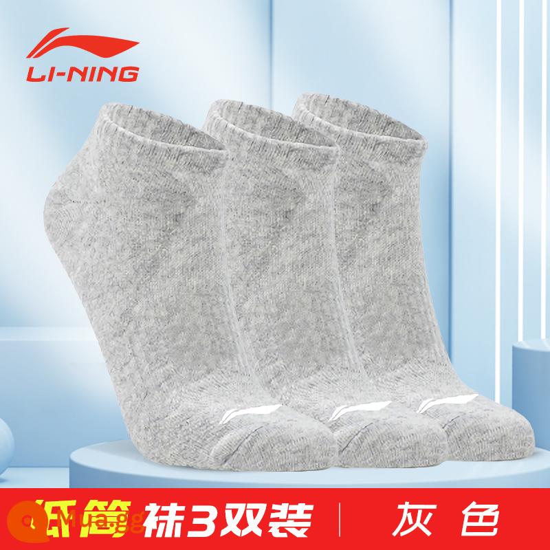 Vợt Cầu Lông Li Ning Nam Cotton Nguyên Chất Khử Mùi Vớ Thể Thao Cầu Lông Bóng Rổ Chạy Bộ Cotton Khăn Đáy Tất Mùa Đông - 075 Xám - Một size vừa vặn cho tất cả ★ 3 đôi tất thấp gót thấm hút mồ hôi và thoáng khí