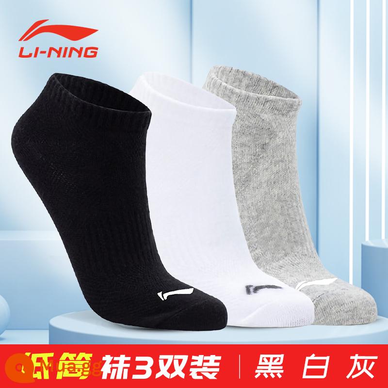 Vợt Cầu Lông Li Ning Nam Cotton Nguyên Chất Khử Mùi Vớ Thể Thao Cầu Lông Bóng Rổ Chạy Bộ Cotton Khăn Đáy Tất Mùa Đông - 075 đen, trắng và xám - một size vừa vặn ★ 3 đôi tất gót thấp thấm hút mồ hôi và thoáng khí