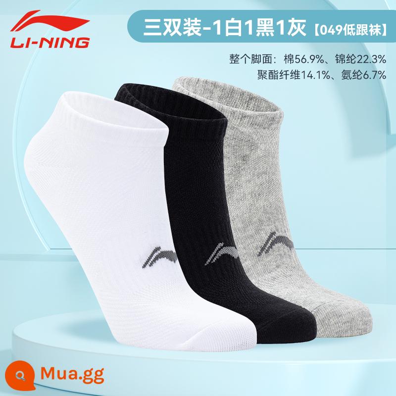 Vợt Cầu Lông Li Ning Nam Cotton Nguyên Chất Khử Mùi Vớ Thể Thao Cầu Lông Bóng Rổ Chạy Bộ Cotton Khăn Đáy Tất Mùa Đông - 049 Đen, trắng và xám 3 đôi tất gót thấp thấm hút mồ hôi thoáng khí