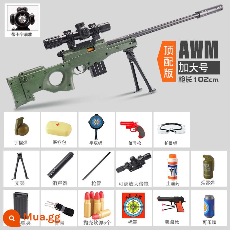 awm vỏ đồ chơi trẻ em súng đạn mềm PlayerUnknown's Battlegrounds trọn bộ trang bị ăn thịt gà súng đồ chơi 98k cậu bé súng bắn tỉa - AWM 102cm [phiên bản hàng đầu]