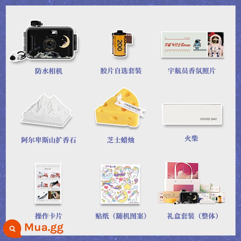 Đánh lừa máy ảnh phim không Polaroid phim cổ điển quà tặng sinh viên trẻ em máy ảnh máy ảnh nhỏ di động - Đêm đầy sao vũ trụ [Bộ hộp quà bầu trời]