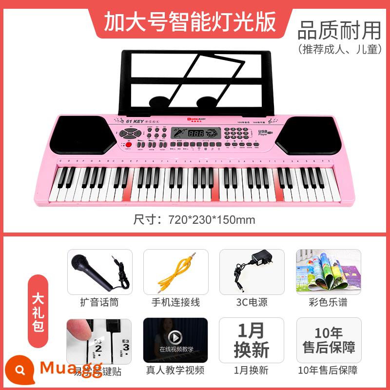 Đàn piano điện tử dành cho trẻ em xinh xắn dành cho người lớn mới bắt đầu chơi với micro Đồ chơi bé gái đàn piano đa chức năng tại nhà - [Đèn thông minh] Màu hồng: Bàn phím điện tử lớn