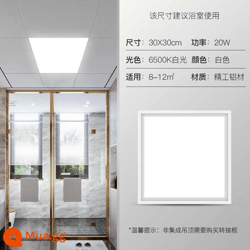 Tích hợp đèn led bảng điều khiển trần nhà bếp bột phòng tấm nhôm khóa 300x450x600 chiếu sáng âm trần - Đèn vuông 300*300 20W